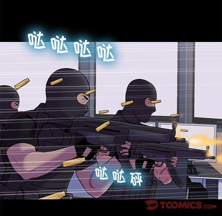 34P - 反乌托邦游戏