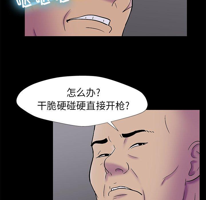 37P - 反乌托邦游戏