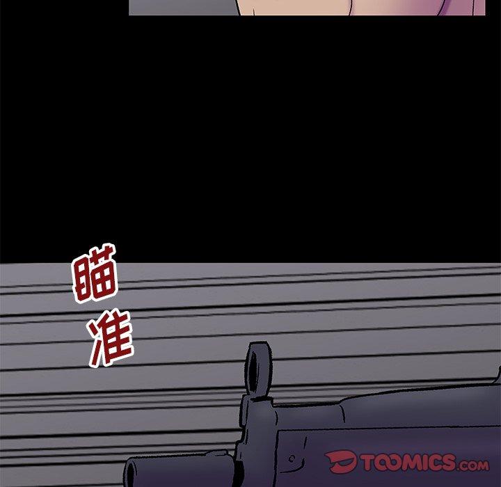 38P - 反乌托邦游戏