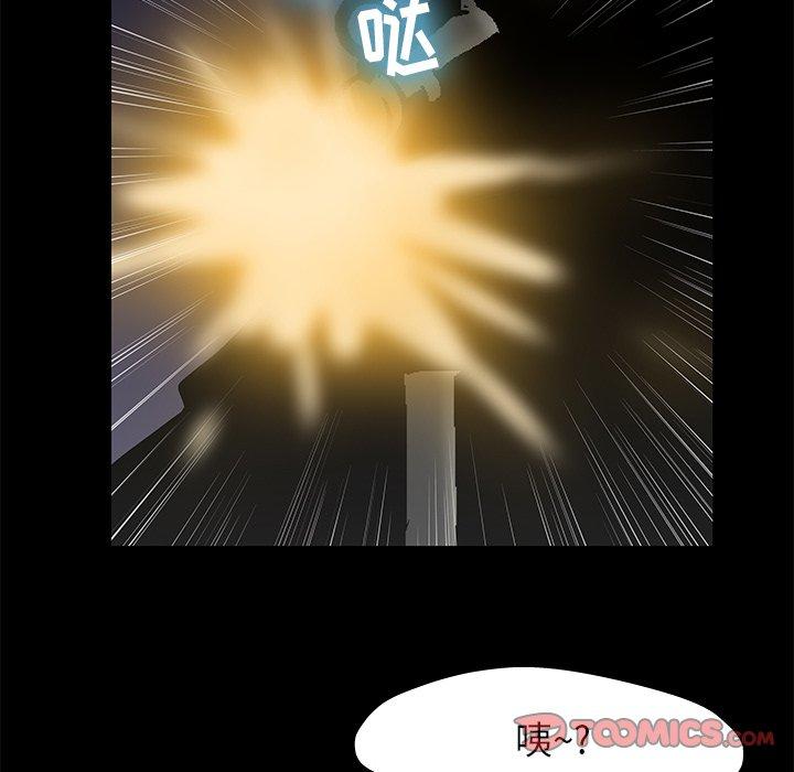40P - 反乌托邦游戏