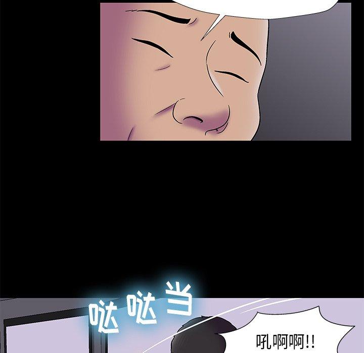 41P - 反乌托邦游戏