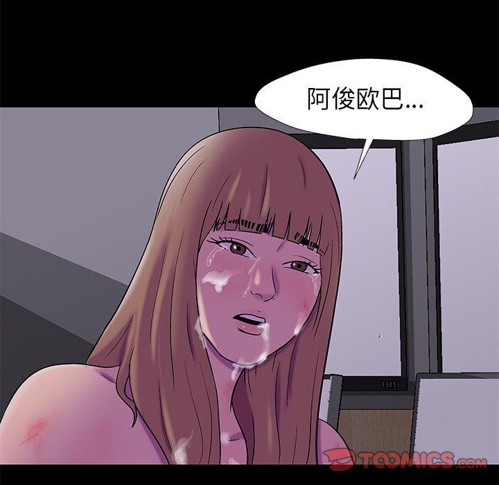 46P - 反乌托邦游戏