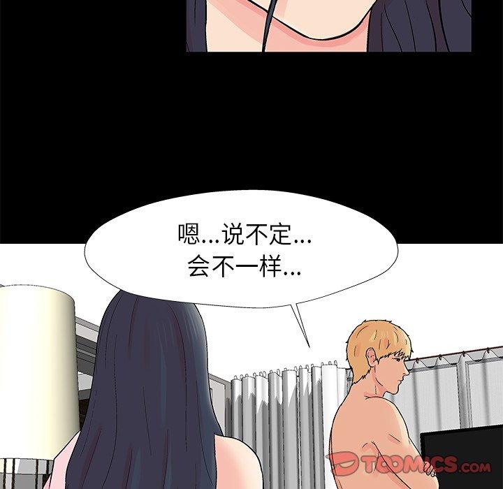 60P - 反乌托邦游戏