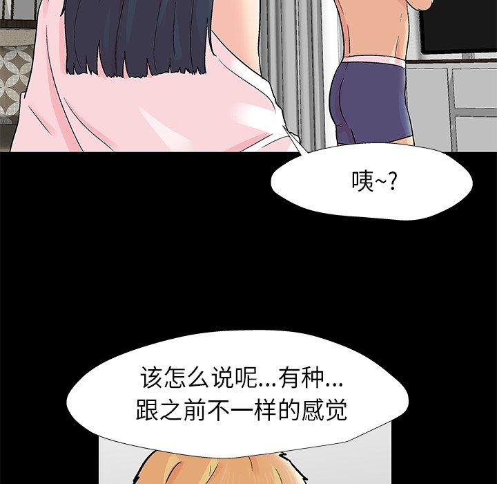61P - 反乌托邦游戏