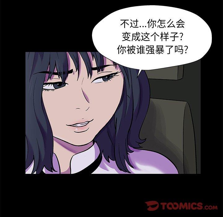 68P - 反乌托邦游戏