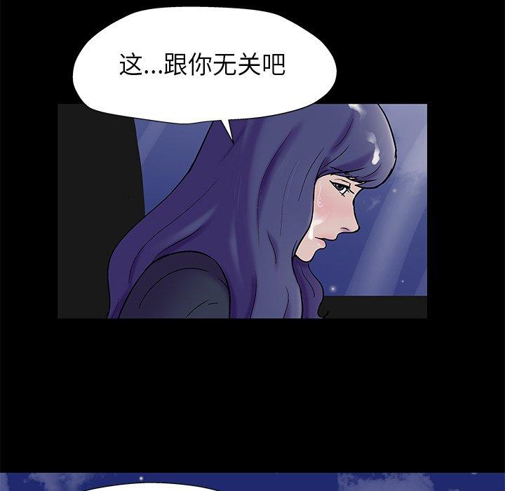 69P - 反乌托邦游戏