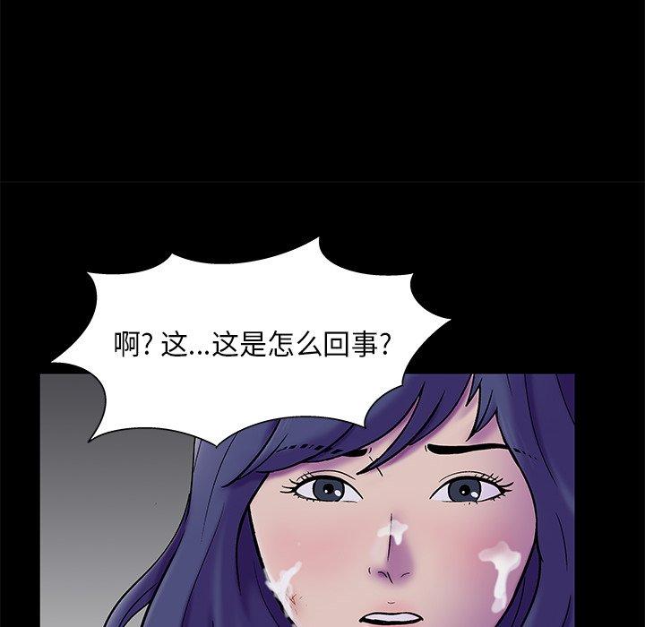 71P - 反乌托邦游戏