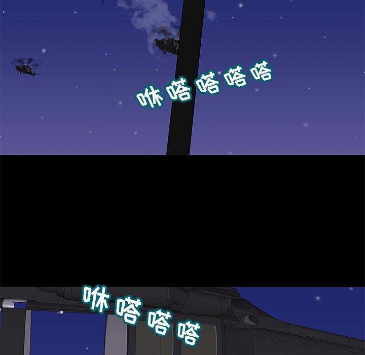 73P - 反乌托邦游戏