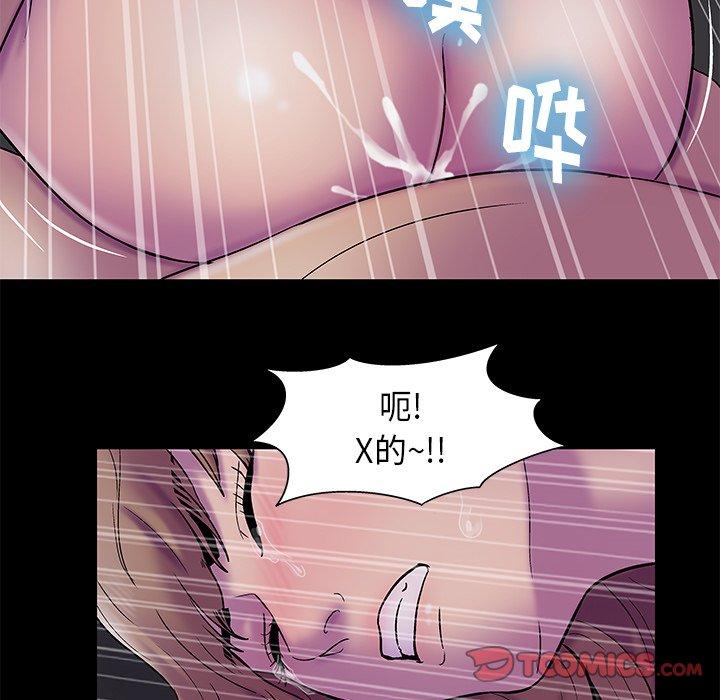 8P - 反乌托邦游戏