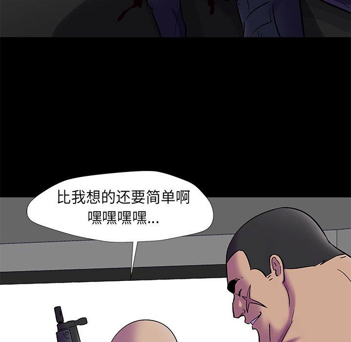10P - 反乌托邦游戏
