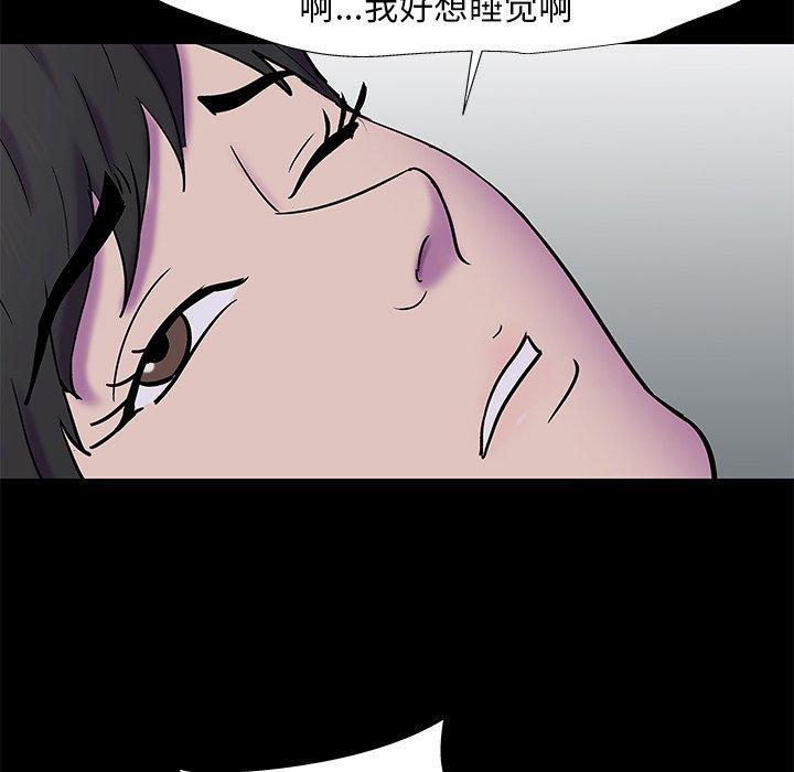 16P - 反乌托邦游戏