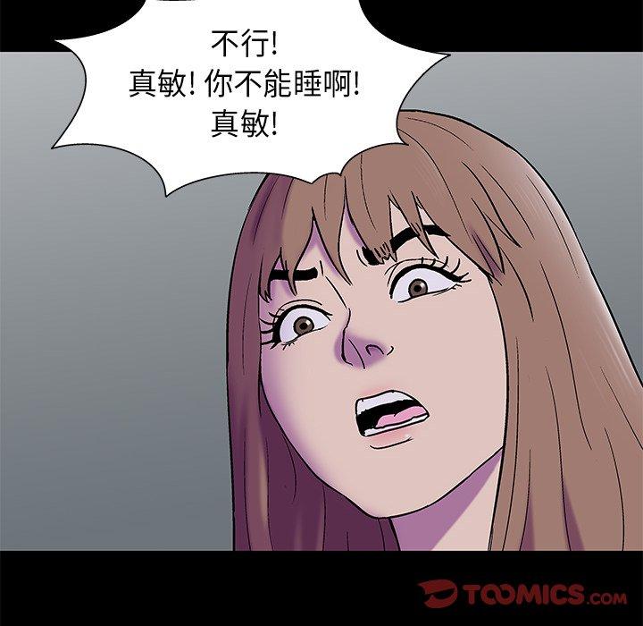 17P - 反乌托邦游戏