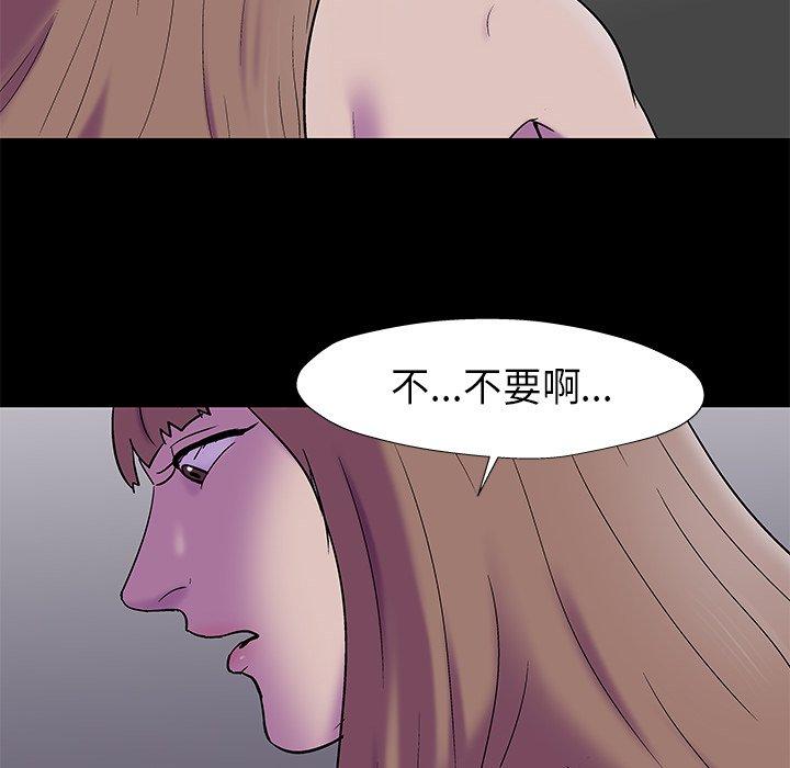 20P - 反乌托邦游戏