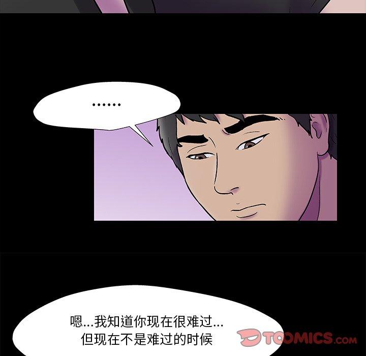 25P - 反乌托邦游戏