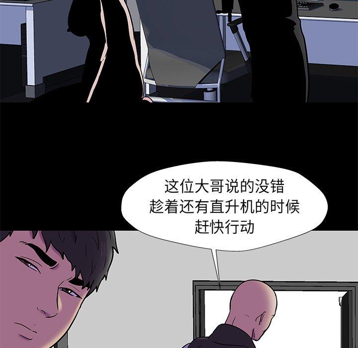 27P - 反乌托邦游戏