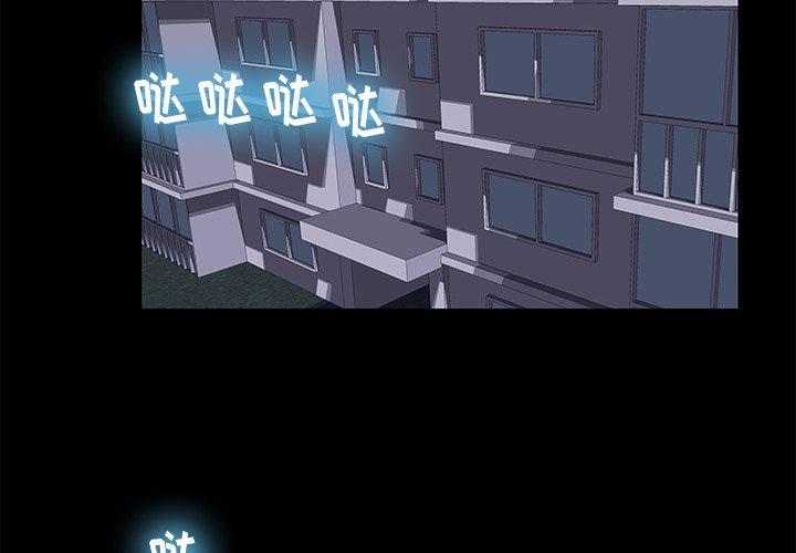 2P - 反乌托邦游戏