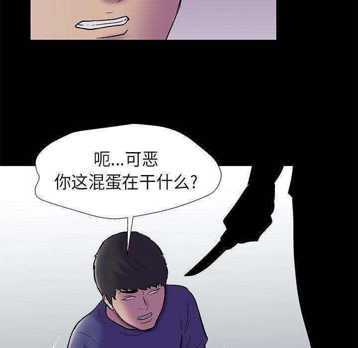 31P - 反乌托邦游戏