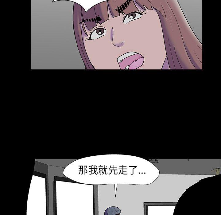 34P - 反乌托邦游戏