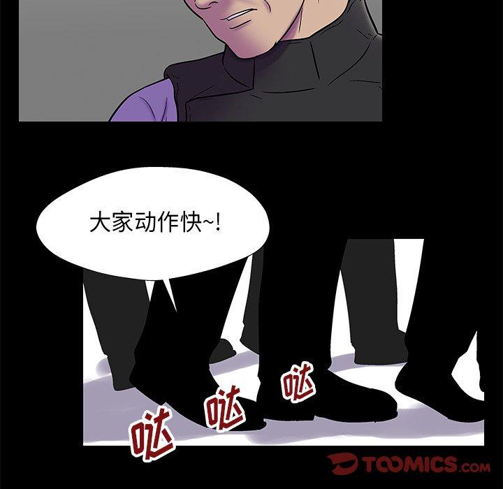 37P - 反乌托邦游戏