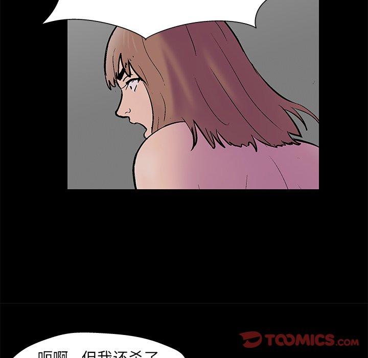41P - 反乌托邦游戏
