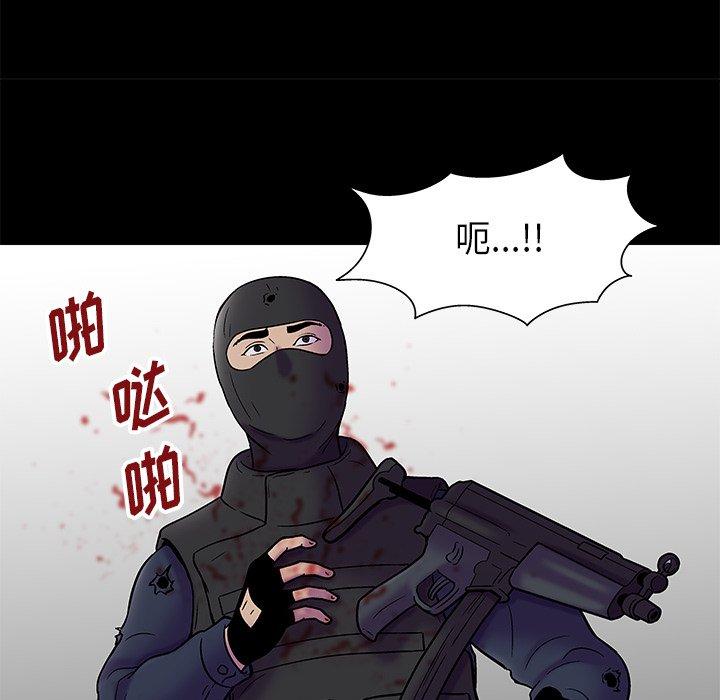 7P - 反乌托邦游戏