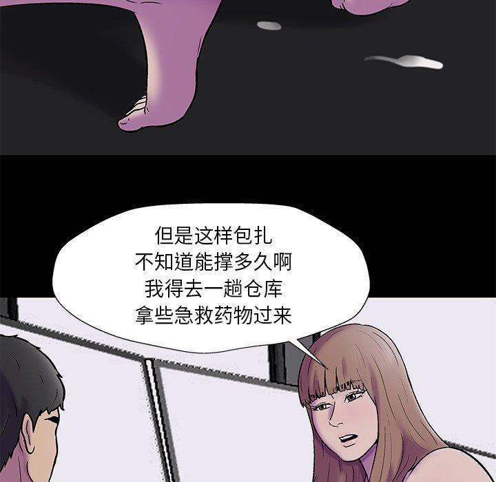 10P - 反乌托邦游戏