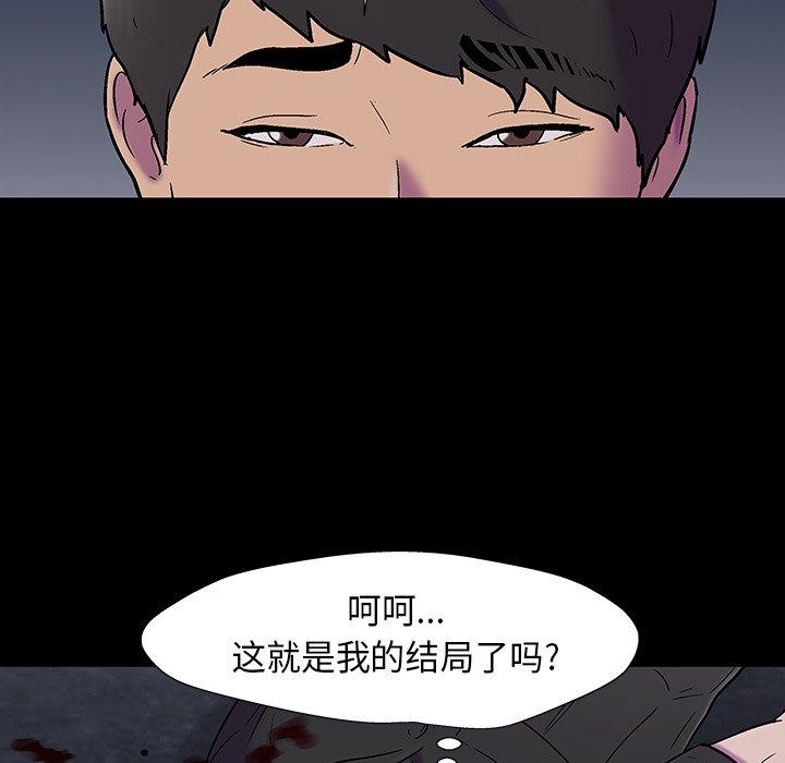 16P - 反乌托邦游戏