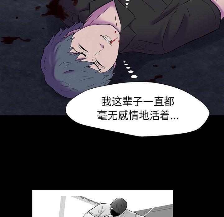 17P - 反乌托邦游戏