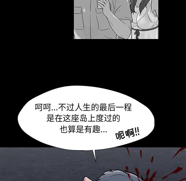 19P - 反乌托邦游戏