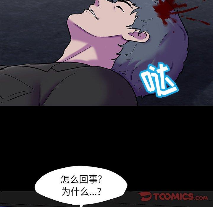 20P - 反乌托邦游戏