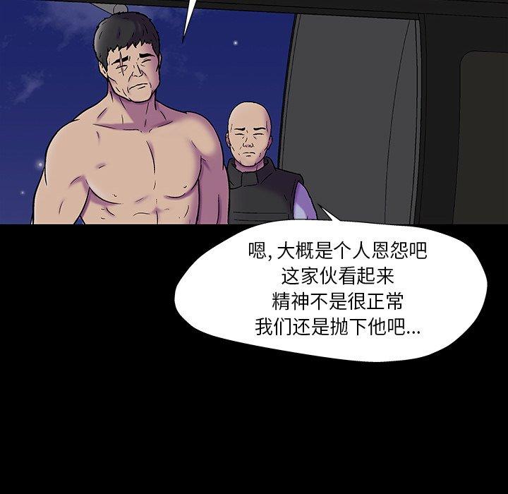 21P - 反乌托邦游戏