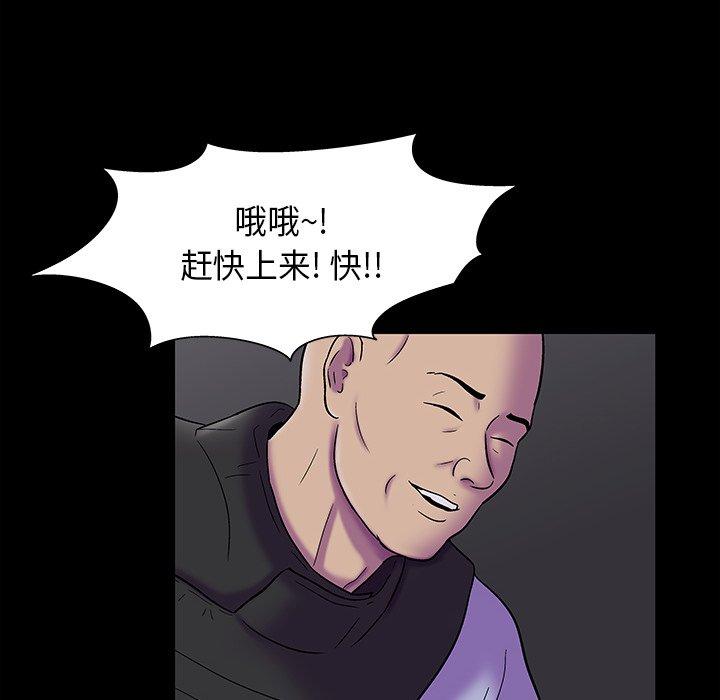 23P - 反乌托邦游戏