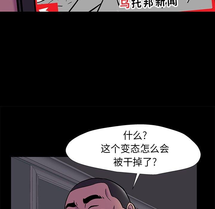 31P - 反乌托邦游戏