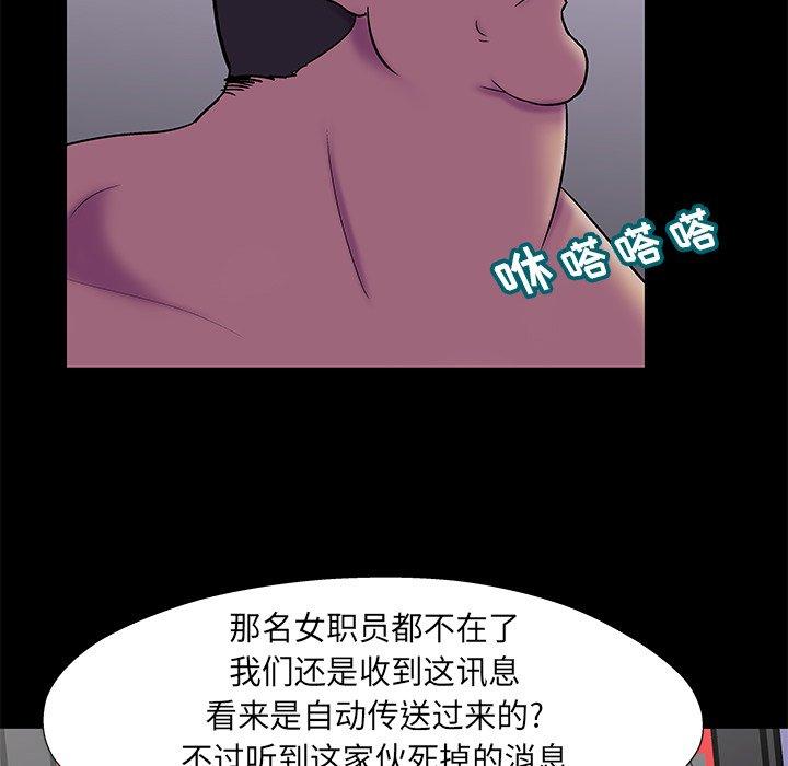 34P - 反乌托邦游戏