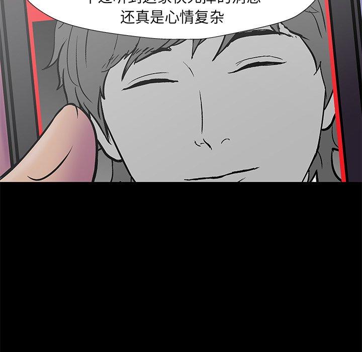 35P - 反乌托邦游戏