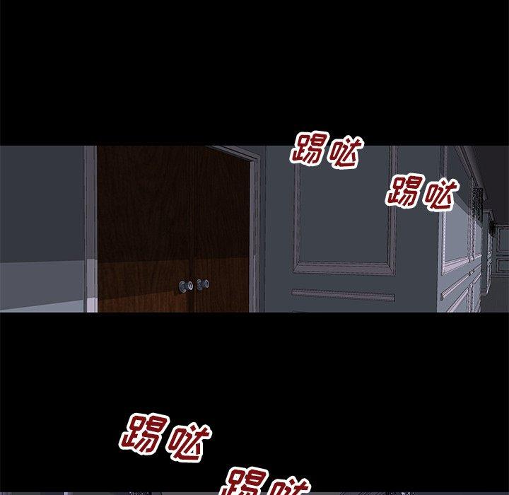 36P - 反乌托邦游戏