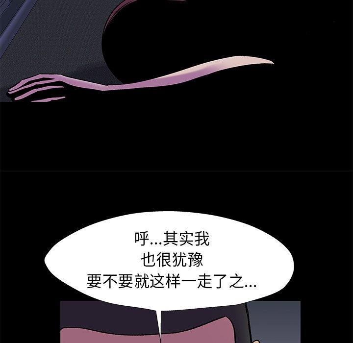 39P - 反乌托邦游戏