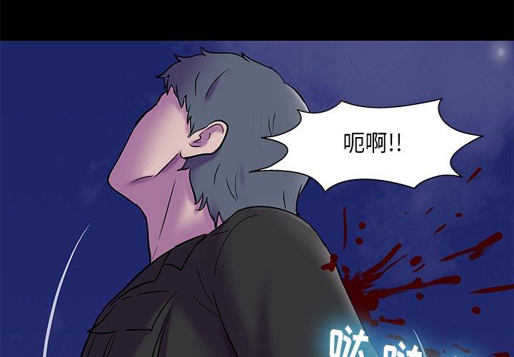 3P - 反乌托邦游戏