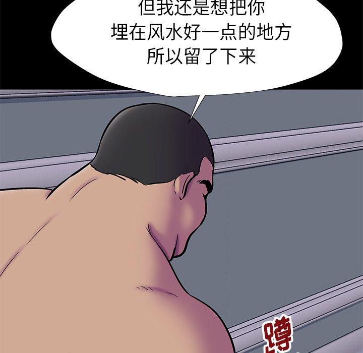 41P - 反乌托邦游戏