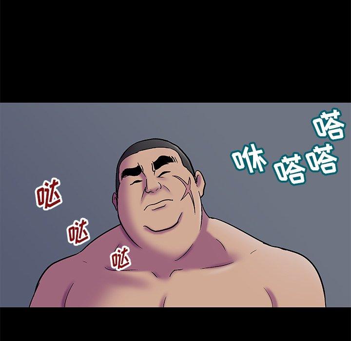 45P - 反乌托邦游戏