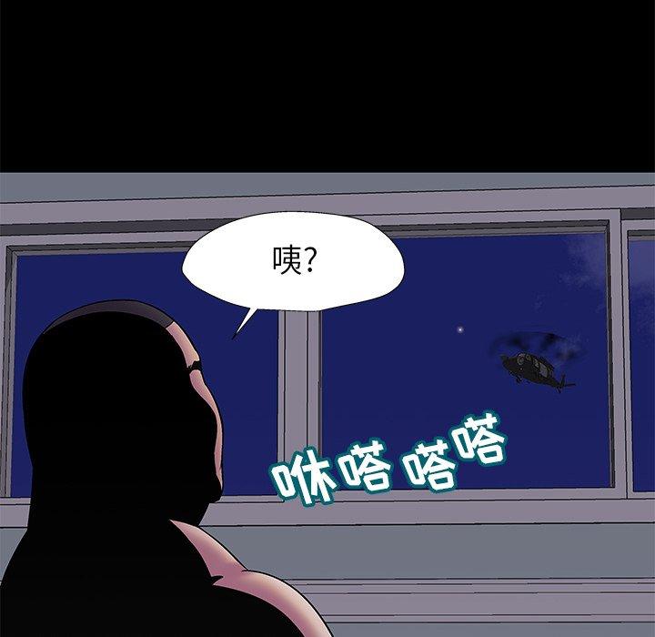 46P - 反乌托邦游戏