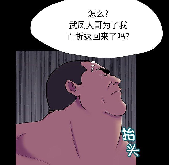 49P - 反乌托邦游戏