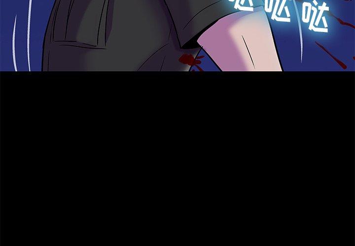 4P - 反乌托邦游戏