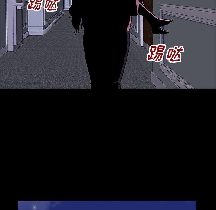 53P - 反乌托邦游戏