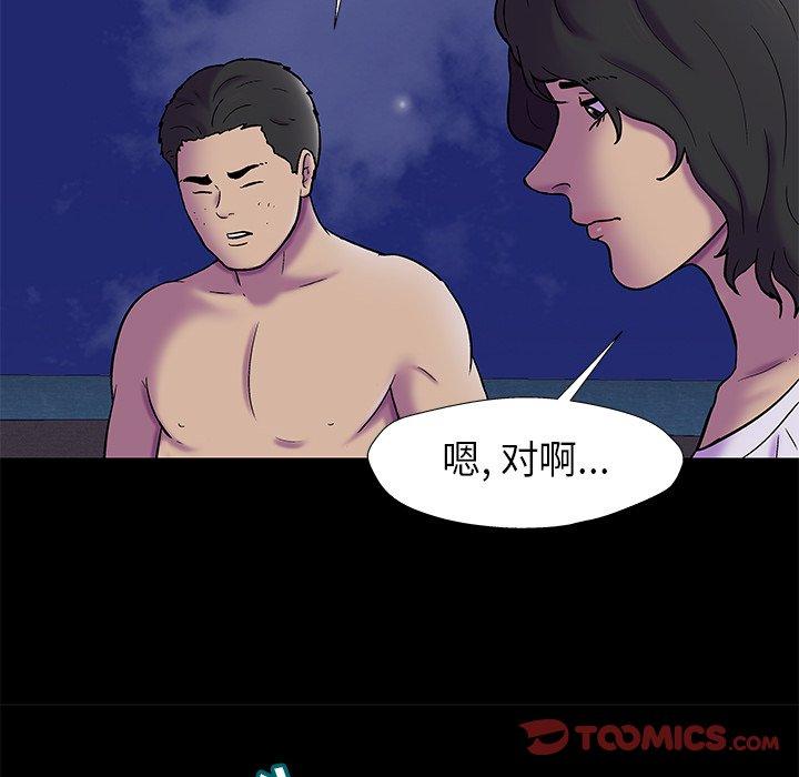 56P - 反乌托邦游戏
