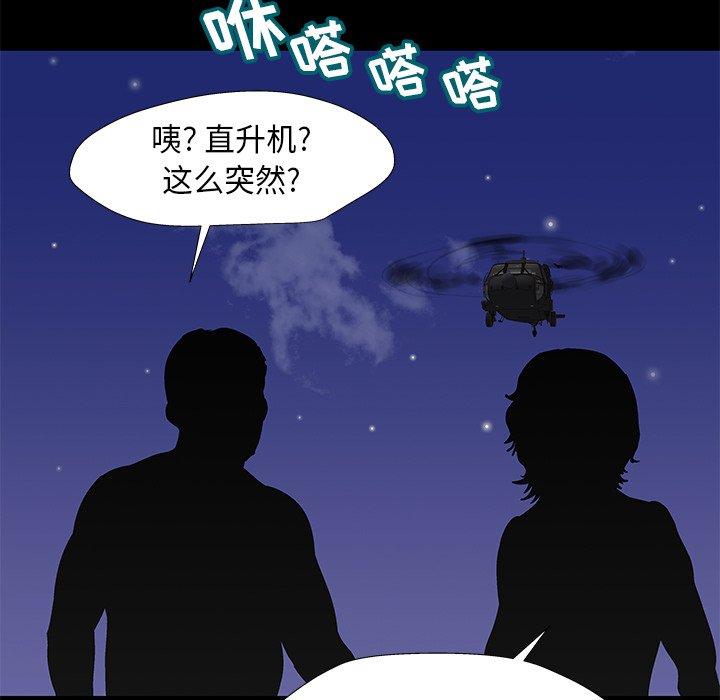 57P - 反乌托邦游戏