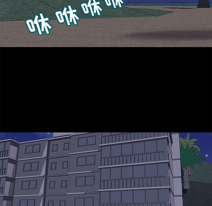 59P - 反乌托邦游戏