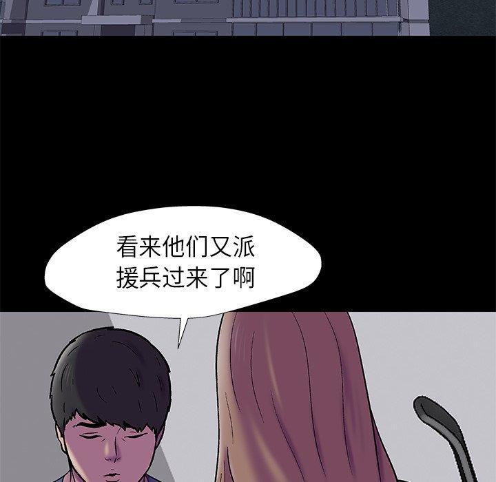 60P - 反乌托邦游戏