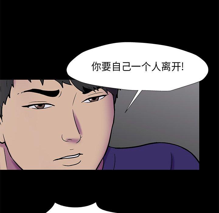 64P - 反乌托邦游戏