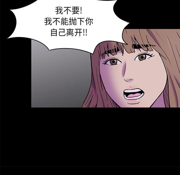 65P - 反乌托邦游戏